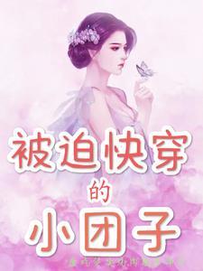 开局百万年兽神 开局百万年兽神