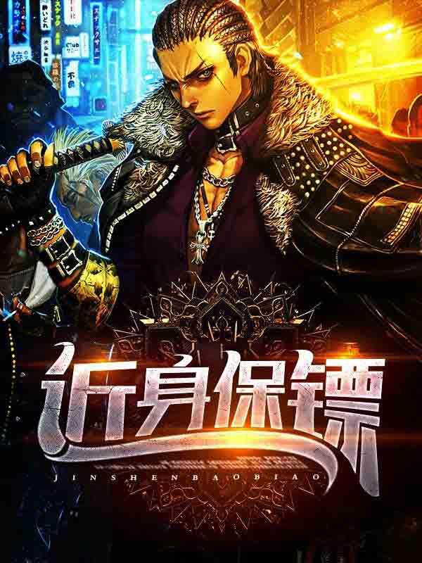 女帝赐死