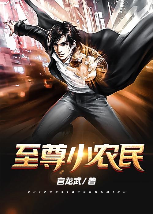 她放飞自我后爆红全世界免费阅读 她放飞自我后爆红全世界免费阅读