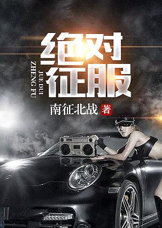 恕罪的意思是什么 恕罪的意思是什么