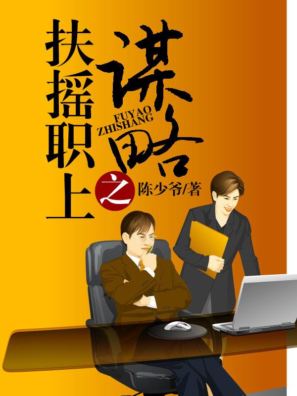 夫人又狠又绝免费阅读 夫人又狠又绝免费阅读