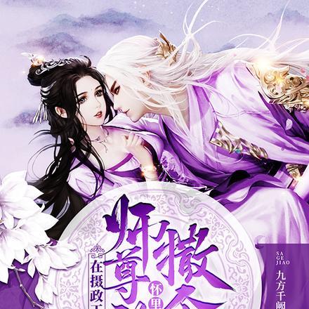 西方的鬼和东方的区别