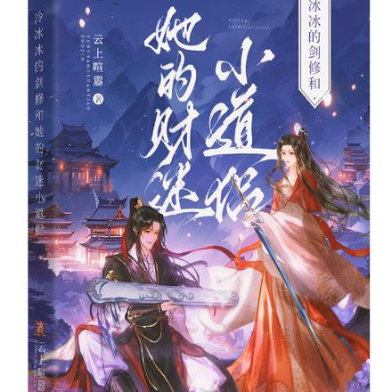 这个家我付出太多了txt