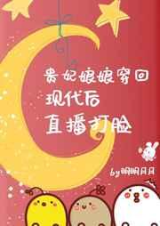 妻妾同娶?改嫁王爷后我宠冠京城安若晚顾北尘 妻妾同娶?改嫁王爷后我宠冠京城安若晚顾北尘