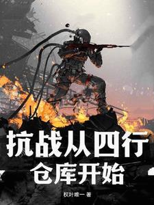 废材召唤 废材召唤