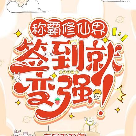 离婚后她成了财阀前夫的白月光 离婚后她成了财阀前夫的白月光