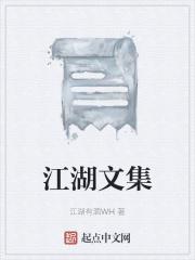 离婚后财阀前夫日夜纠缠