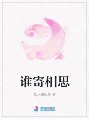 离婚后财阀娘家替我收拾前夫 离婚后财阀娘家替我收拾前夫