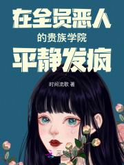 精灵之黑暗崛起TXT全本 精灵之黑暗崛起TXT全本