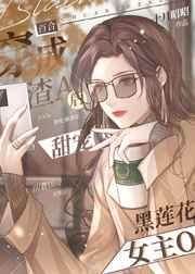 天启之门全文免费阅读