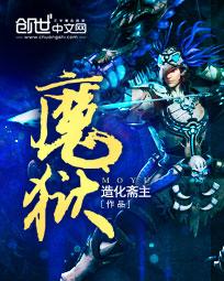 天启之门百度百科 天启之门百度百科