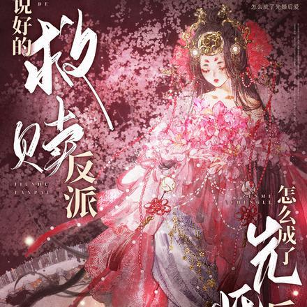 顾夫人飒爆了全文免费阅读 顾夫人飒爆了全文免费阅读