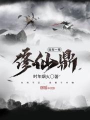 顾夫人甜又拽 顾夫人甜又拽
