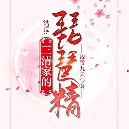顾夫人你马甲又掉了 顾夫人你马甲又掉了