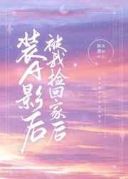 天启之门大结局