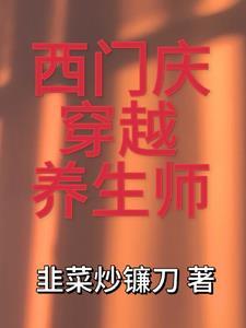 替嫁千金有点甜免费阅读 替嫁千金有点甜免费阅读