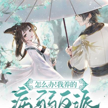 你有什么可委屈的事情 你有什么可委屈的事情