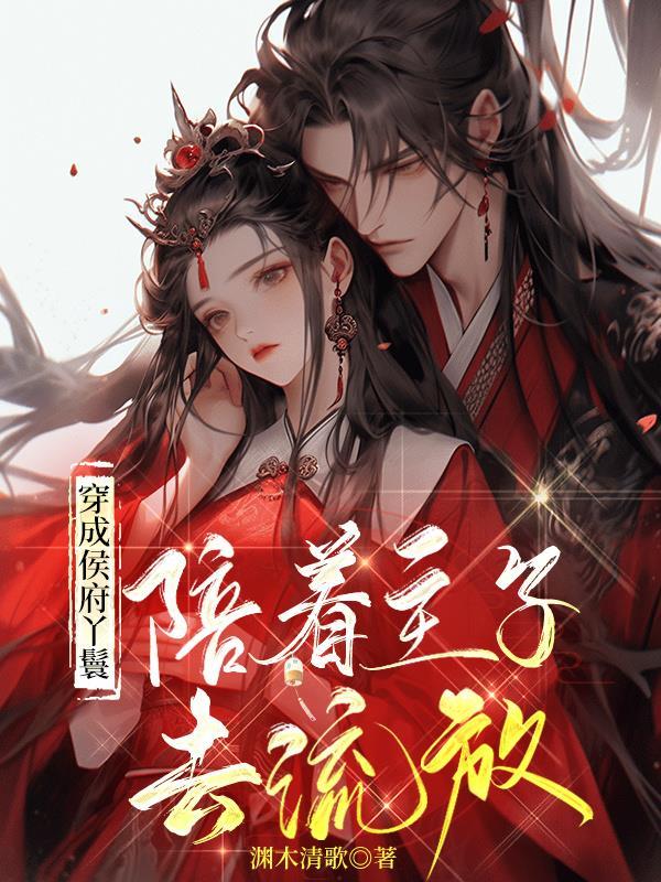 洪荒战国 洪荒战国