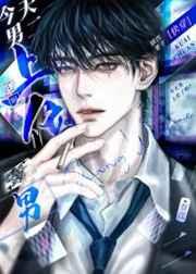 天启之门乔乔的结局