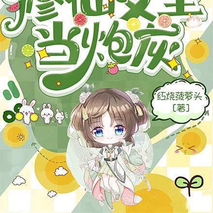 洪荒战帝全文阅读