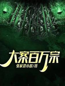 案案案案案案案案案案案案案案 案案案案案案案案案案案案案案