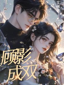 魍魉世界书评