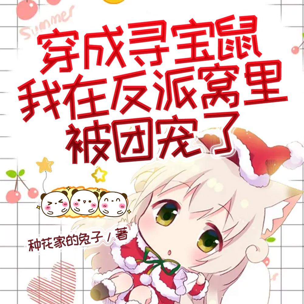 穿成农女