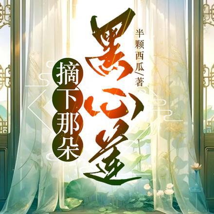 啊?我没点揍敌客全家桶啊?免费阅读 啊?我没点揍敌客全家桶啊?免费阅读