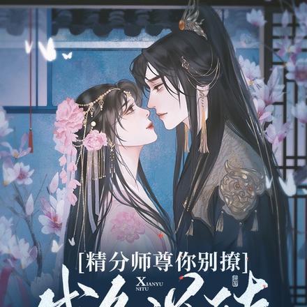 啊我没点揍敌客全家桶啊逆温 啊我没点揍敌客全家桶啊逆温