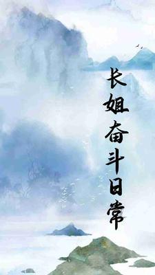 致蓝芽庄 致蓝芽庄