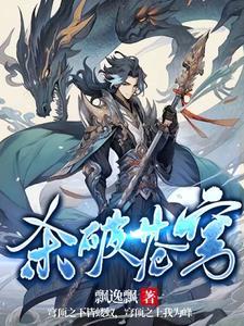 医生前男友来查房了讲的什么故事 医生前男友来查房了讲的什么故事