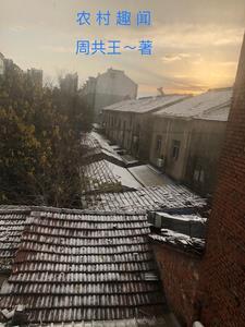 医生前男友来查房了作者彩云归