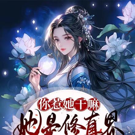 玄幻开局坐牢 玄幻开局坐牢