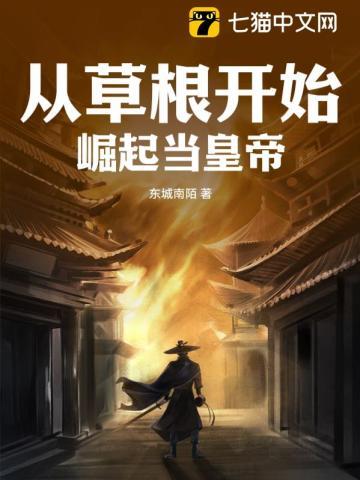 出狱横推天下!全集阅读 出狱横推天下!全集阅读