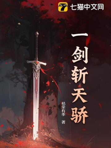 出狱横推天下!大结局