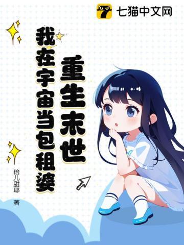 出狱横推天下!在线阅读 出狱横推天下!在线阅读