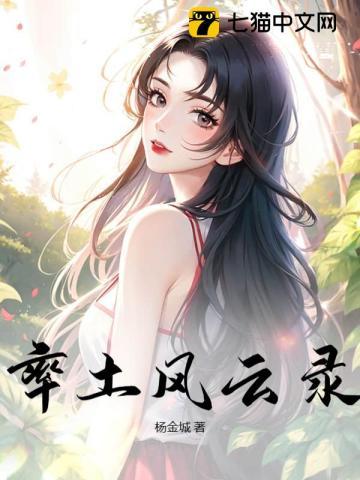 我竟成了最后赢家楚生笔趣阁