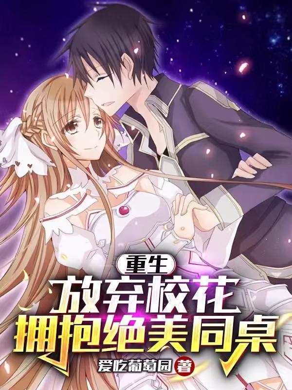 玄门妖王是什么意思