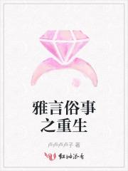 曾有一人爱我如命孙嘉遇全文免费阅读