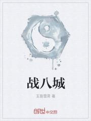 让你代管特长班怎么全成学霸了百度百科