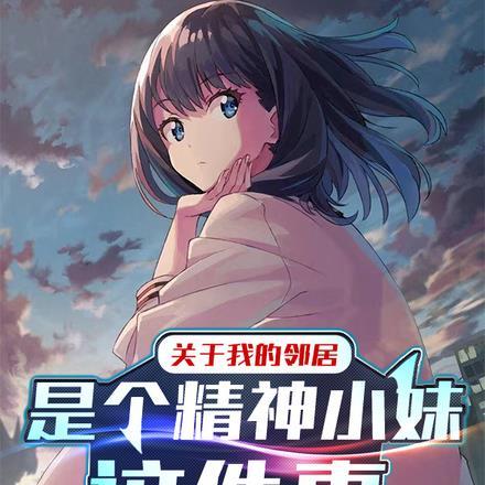 少年愧疚赔笑