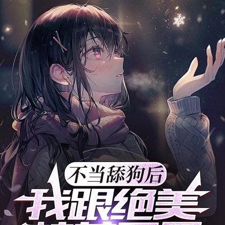 茉莉香片免费阅读