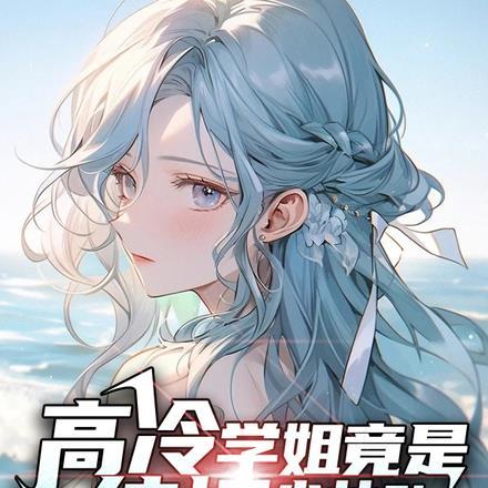 茉莉香片主要内容