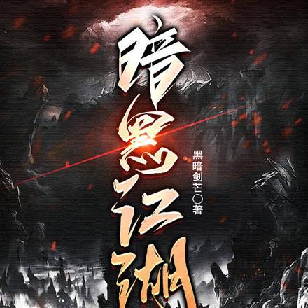 龙神令杜天免费阅读