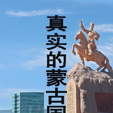 从小世界到鸿蒙宇宙 百度