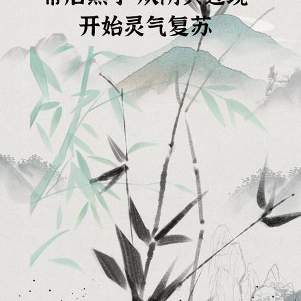 幕后黑手:阴兵过境开始灵气复苏 幕后黑手:阴兵过境开始灵气复苏