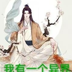 机器人能有什么坏心思呢?作者打僵尸