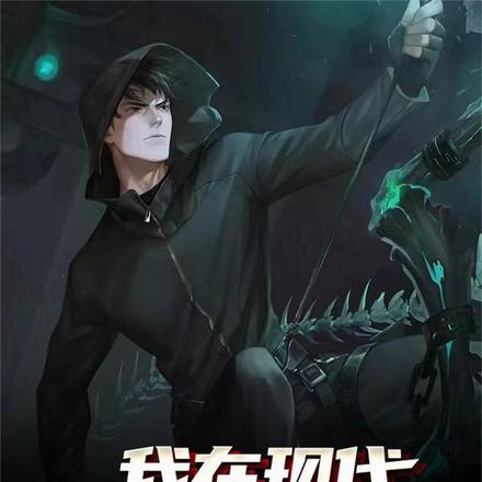 造化之主在线阅读 造化之主在线阅读