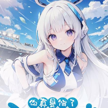 惊爆!神医娘亲带崽轰炸京城 惊爆!神医娘亲带崽轰炸京城