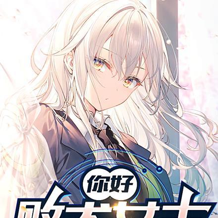 惊爆神医娘亲带崽轰炸京城的什 惊爆神医娘亲带崽轰炸京城的什